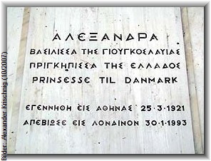 Bilder: Alexander Krischnig (10/2007)