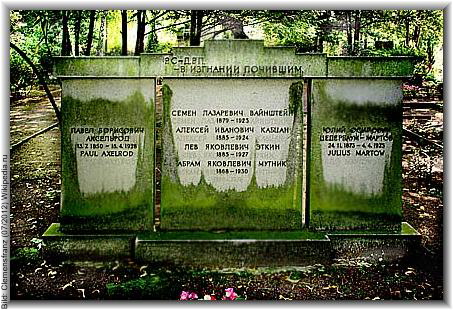 Bild: Clemensfranz (07/2012) Wikipedia.ru