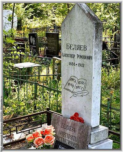 Bild: Aleksandr Bajdukow (09/2020), Wikipedia.ru