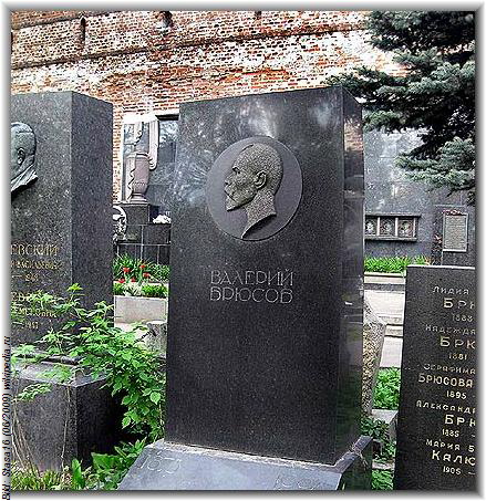 Bild: Stasa16 (06/2009) wikipedia.ru