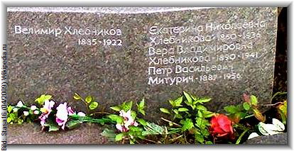 chlebnikow_wilimir2_gb