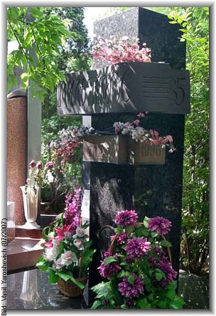 Bild: Vasil Yaroshevich (07/2007)
