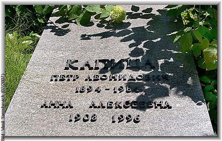 Bild: Vasil Yaroshevich (07/2007)