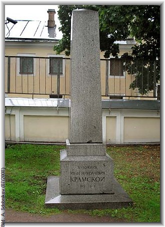 Bild: A. Sdobnikov (07/2008)