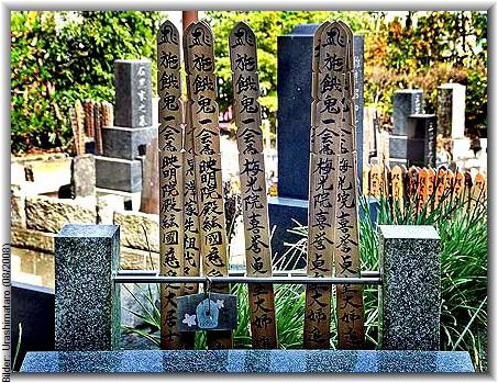 Bilder: Urashimataro (08/2008)
