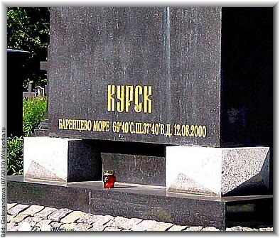 kursk2_gb