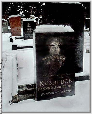 Bild: Sergej Semjonow (Stauffenberg) (02/2014), Wikipedia.ru