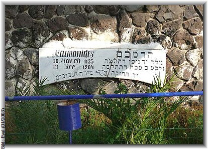 Bild: Eyal (01/2008)