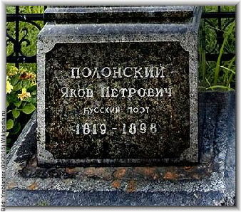 Bild: Ymblanter (09/2015) Wikipedia.ru