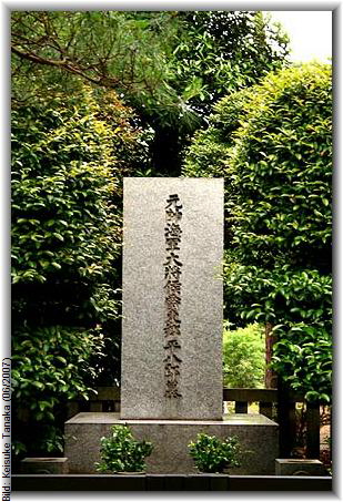 Bild: Keisuke Tanaka (06/2007)