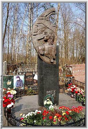 Bild: Evgeny Gerashchenko (04/2007) Wikipedia.de