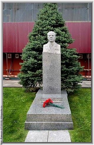Bild: Rakoon (07/2016) Wikipedia.ru
