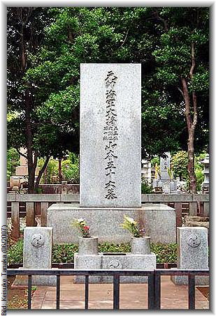 Bild: Keisuke Tanaka (06/2007)
