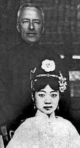 Wan Rong & Johnston