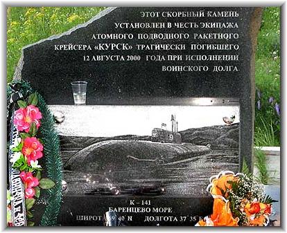 Bilder: Schidlowskij Oleg Jurewitsch (07/2007)