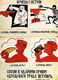majakowskij_plakat