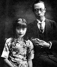 Puyi & Wang Rong