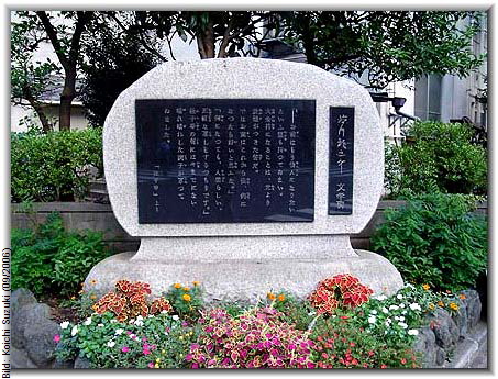 akutagawa_ryonosuke_gb
