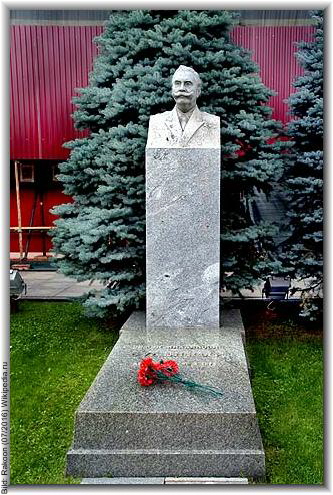 Bild: Rakoon (07/2016) Wikipedia.ru