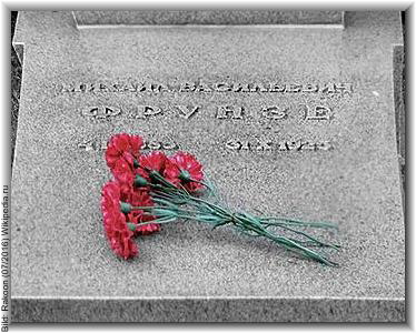 Bild: Rakoon (07/2016) Wikipedia.ru