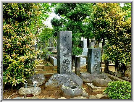 hearn_yakumo2_gb