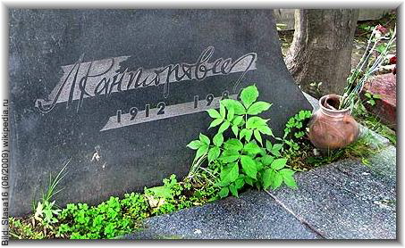 kantorowitsch_leonid2_gb