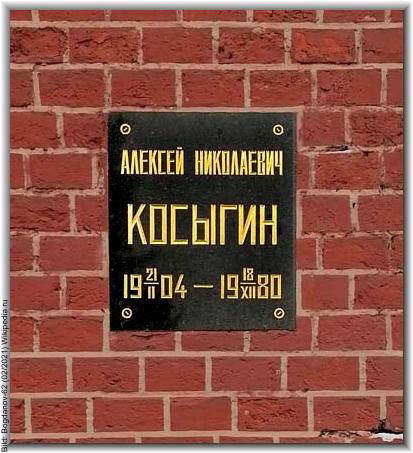 Bild: Bogdanov-62 (02/2021) Wikipedia.ru