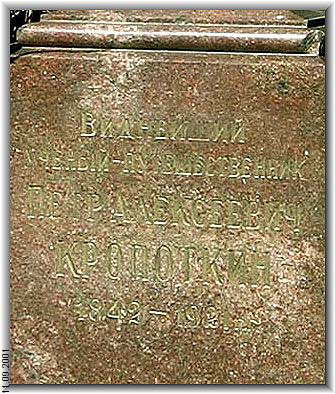 11.09.2001