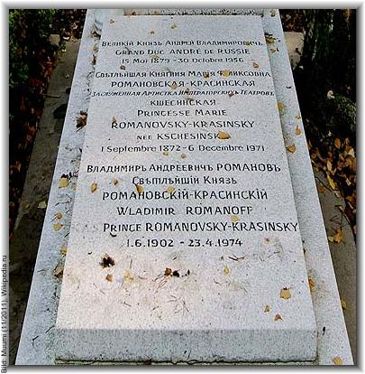 Bild: Muumi (11/2011), Wikipedia.ru