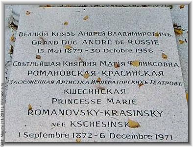 Bild: Muumi (11/2011), Wikipedia.ru