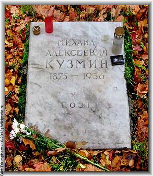 Bild:Triumphato (10/2013) Wikipedia.ru