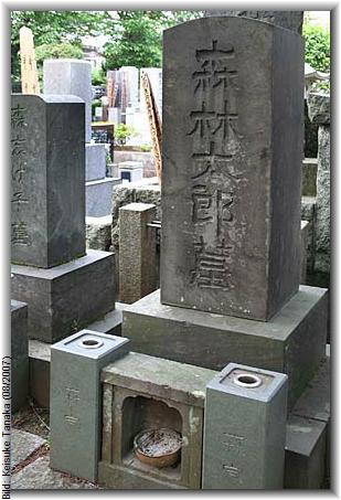 Bild: Keisuke Tanaka (08/2007)