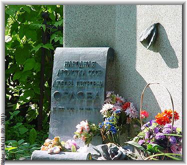 Bilder: KN (11. 09. 2001)