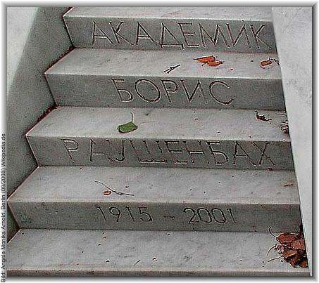 rauschenbach_boris2_gb