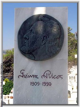 ritsos2_gb