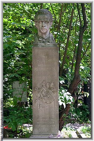 Bild: Vasil Yaroshevich (05/2007)