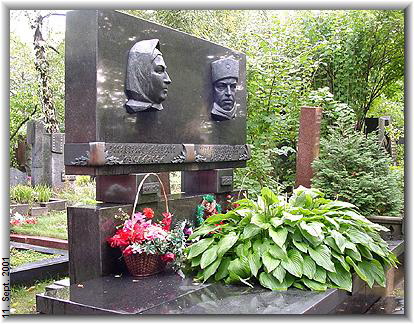 11. Sept. 2001