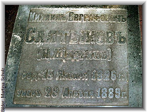 saltykow2gb