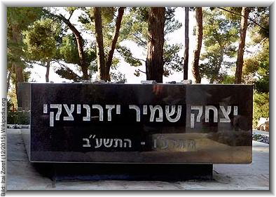 Bild: Itai Zoref (12/2015) Wikipedia.org