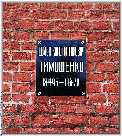 timoschenko_semjon_gb