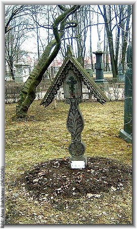 Bild: Alex Bakharev (06/2006)