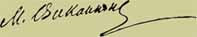 bakunin_us