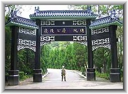 cihu_tschiang_mausoleum_eingang