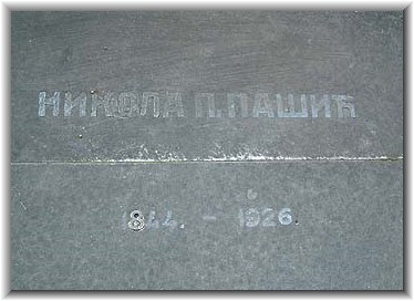 Bilder: Alexander Krischnig (08/2007)