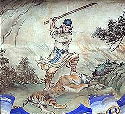 Wu Song erschlgt den Tiger